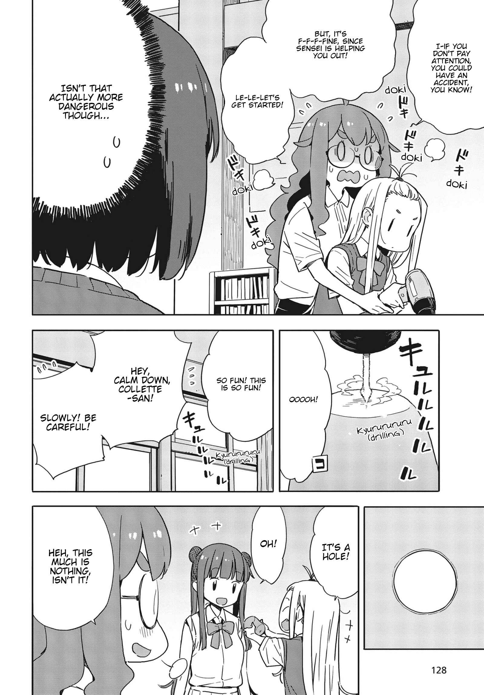 Page 16 Chapter 82 Kono Bijutsubu ni wa Mondai ga Aru!