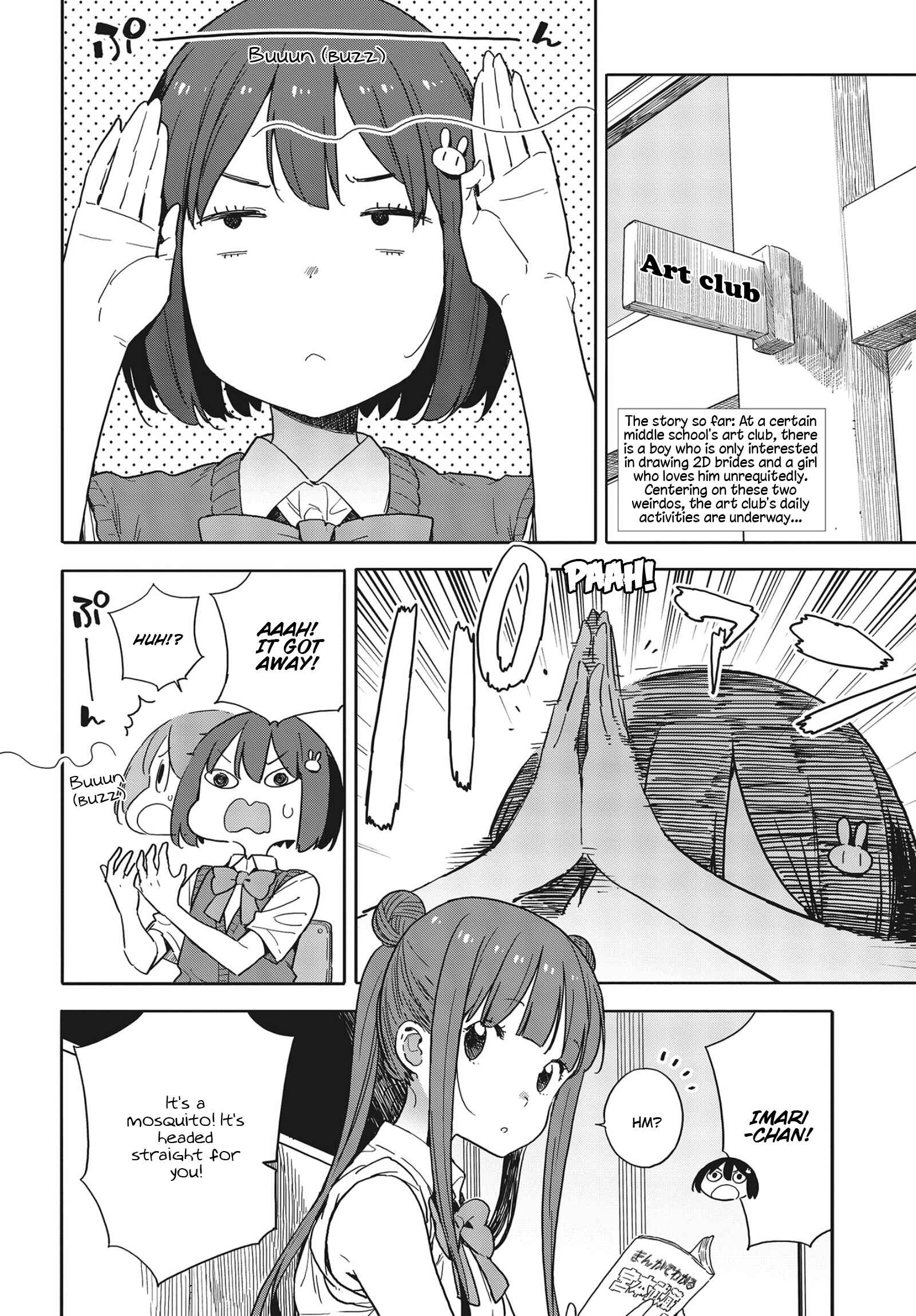 Page 2 Chapter 82 Kono Bijutsubu ni wa Mondai ga Aru!