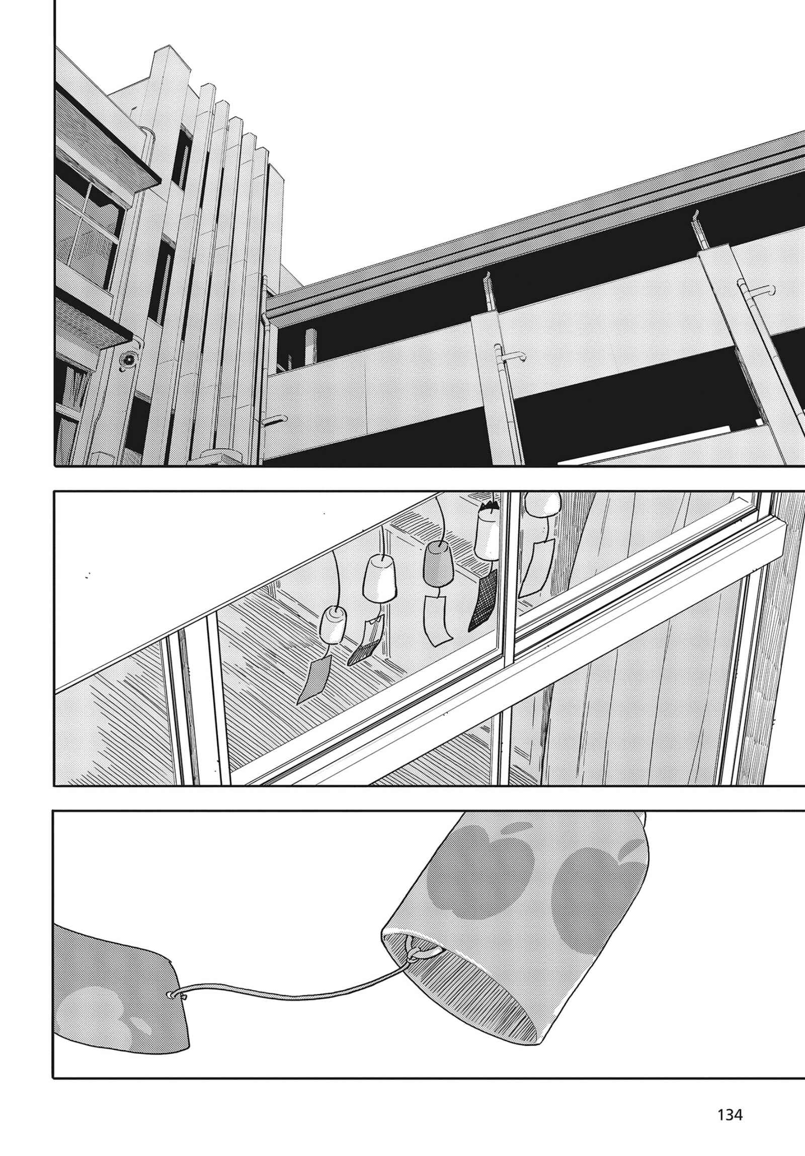 Page 22 Chapter 82 Kono Bijutsubu ni wa Mondai ga Aru!