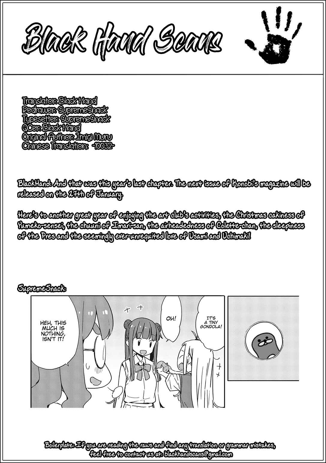Page 25 Chapter 82 Kono Bijutsubu ni wa Mondai ga Aru!