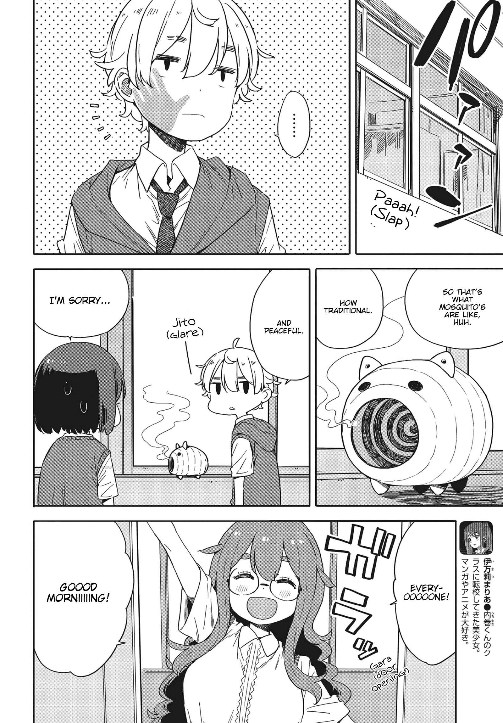Page 6 Chapter 82 Kono Bijutsubu ni wa Mondai ga Aru!
