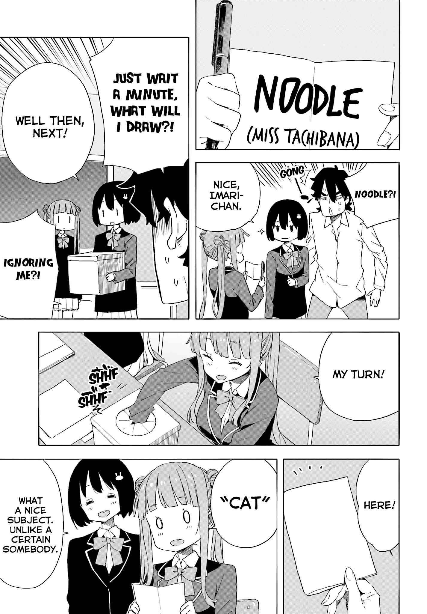 Page 13 Chapter 37 Kono Bijutsubu ni wa Mondai ga Aru!