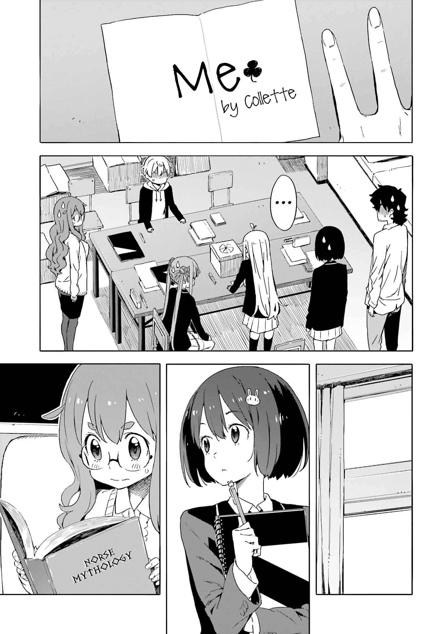 Page 21 Chapter 37 Kono Bijutsubu ni wa Mondai ga Aru!