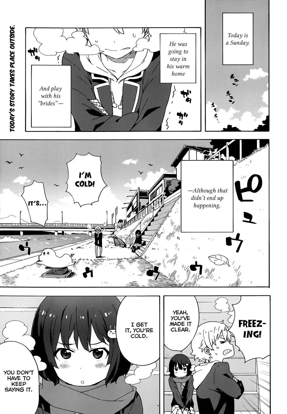 Page 1 Chapter 6 Kono Bijutsubu ni wa Mondai ga Aru!