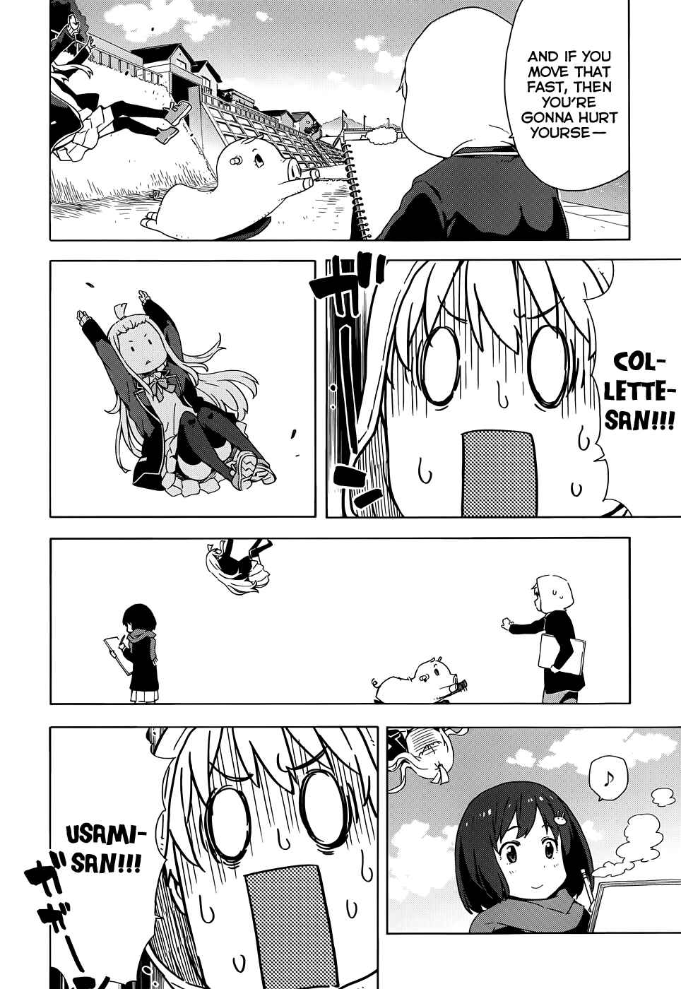 Page 14 Chapter 6 Kono Bijutsubu ni wa Mondai ga Aru!