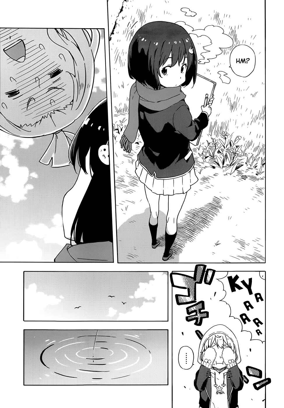 Page 15 Chapter 6 Kono Bijutsubu ni wa Mondai ga Aru!
