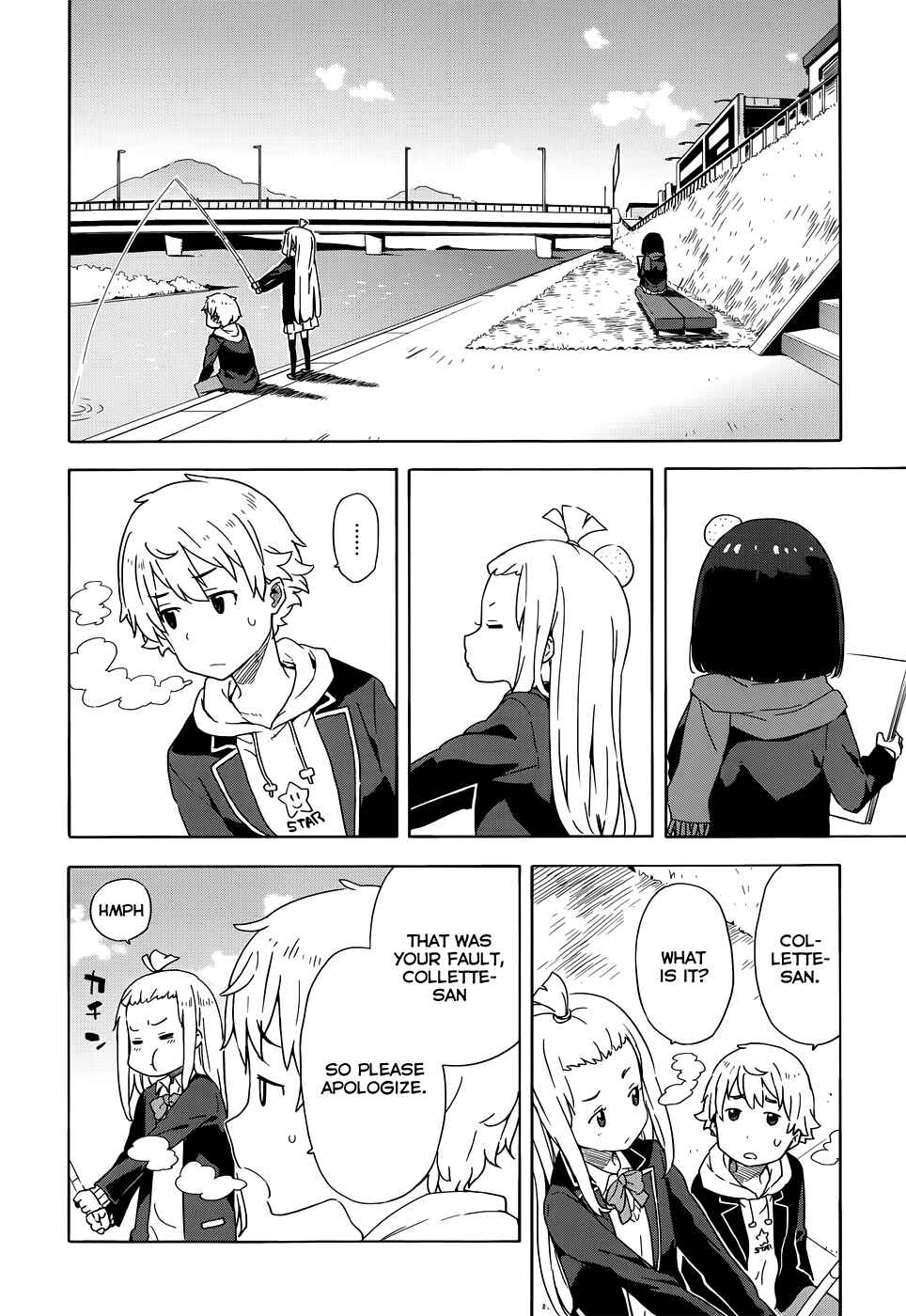 Page 16 Chapter 6 Kono Bijutsubu ni wa Mondai ga Aru!