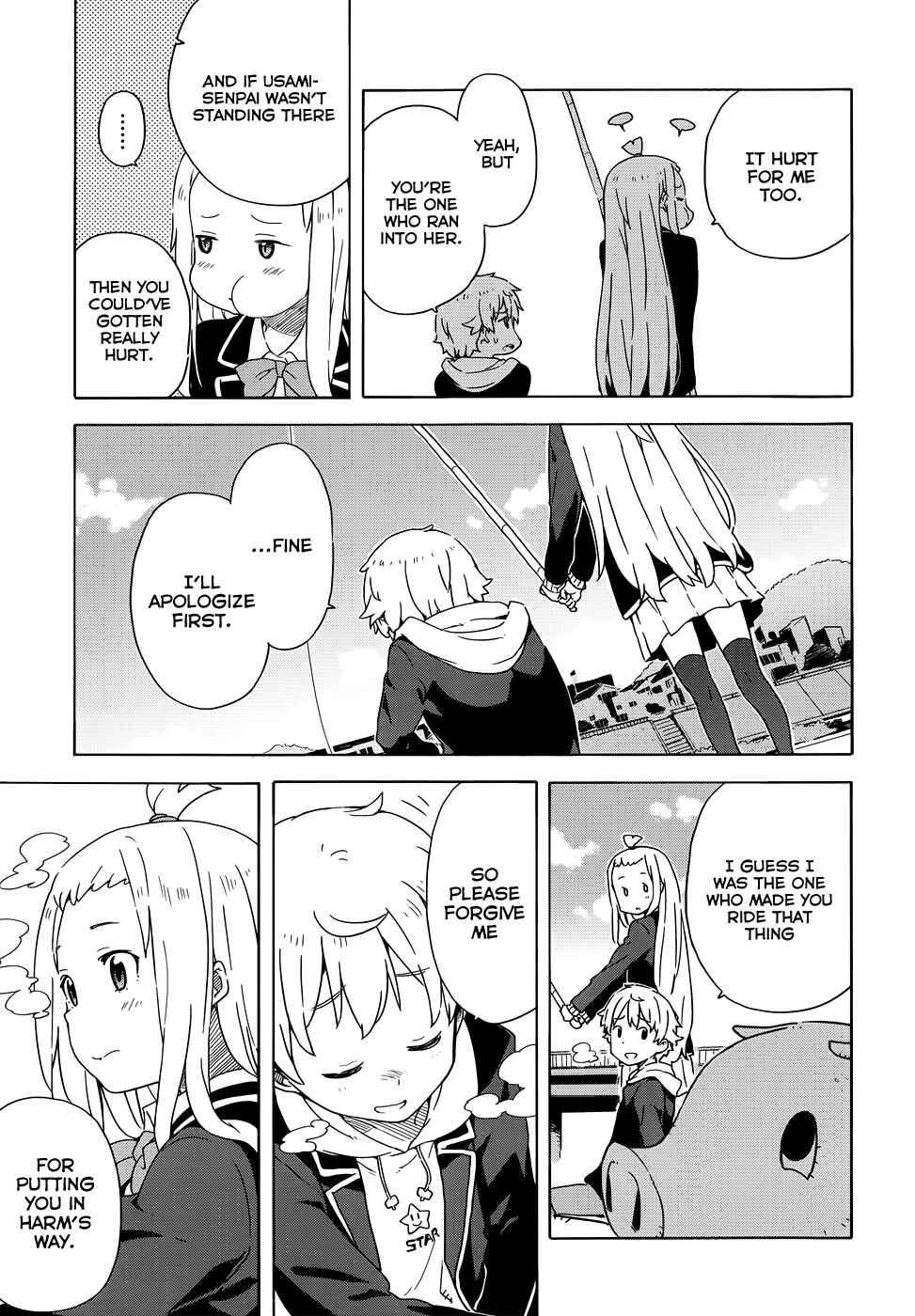 Page 17 Chapter 6 Kono Bijutsubu ni wa Mondai ga Aru!