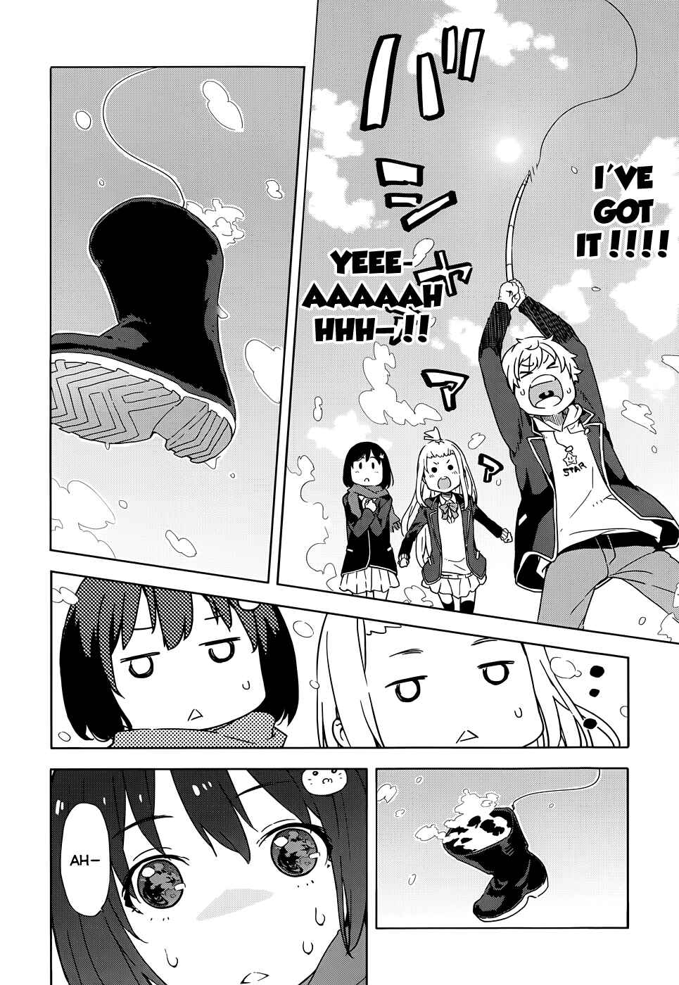 Page 20 Chapter 6 Kono Bijutsubu ni wa Mondai ga Aru!