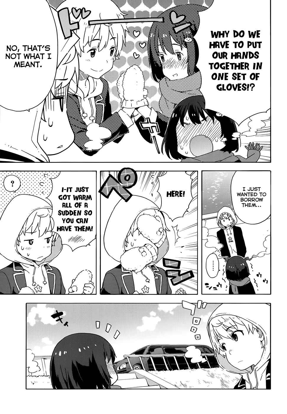 Page 7 Chapter 6 Kono Bijutsubu ni wa Mondai ga Aru!