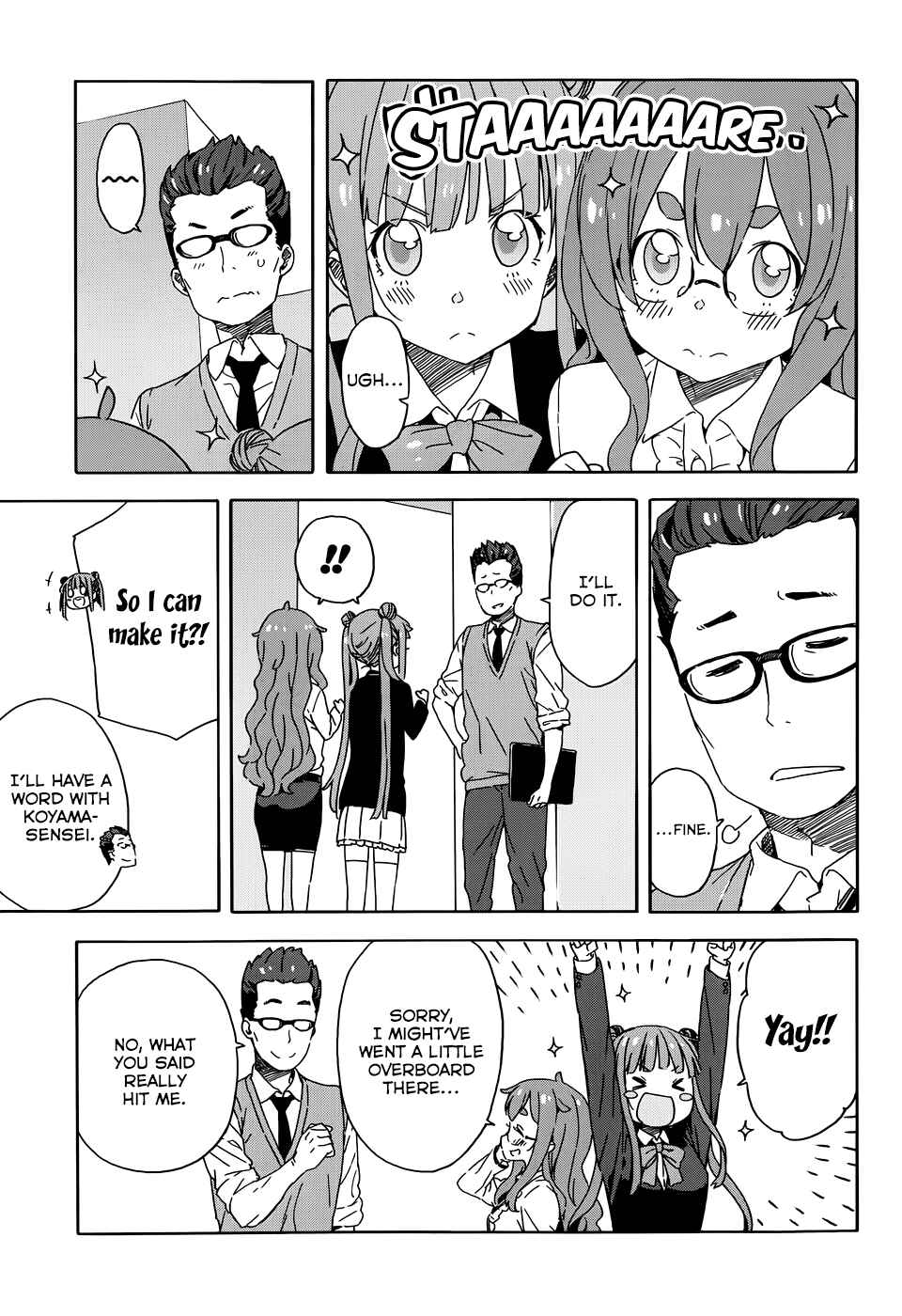Page 11 Chapter 23 Kono Bijutsubu ni wa Mondai ga Aru!