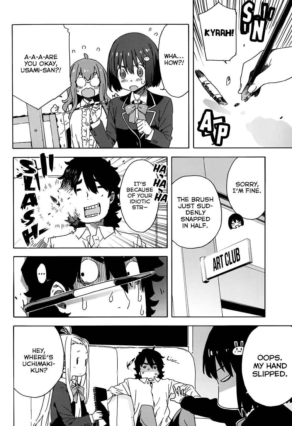Page 18 Chapter 23 Kono Bijutsubu ni wa Mondai ga Aru!