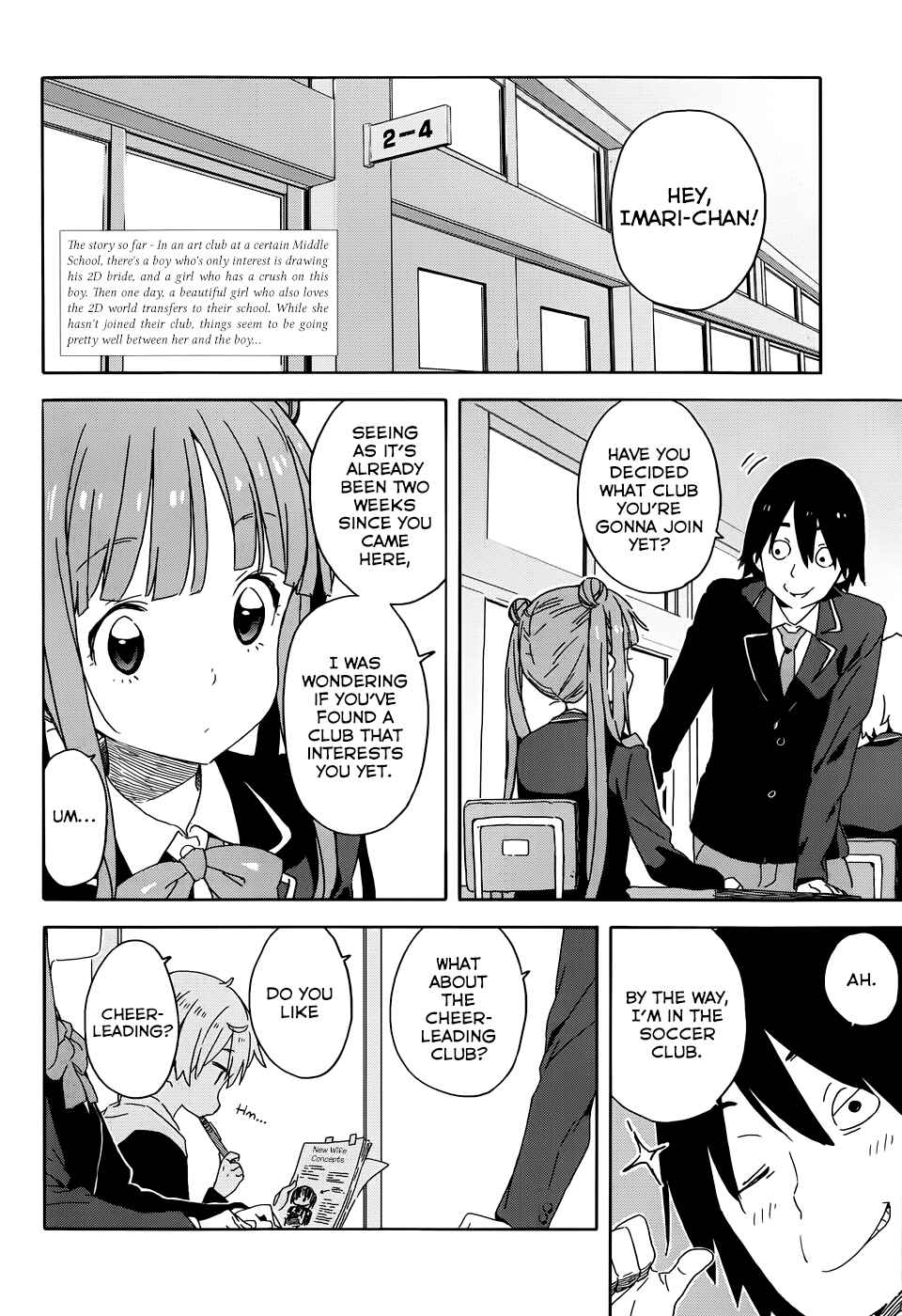 Page 2 Chapter 23 Kono Bijutsubu ni wa Mondai ga Aru!