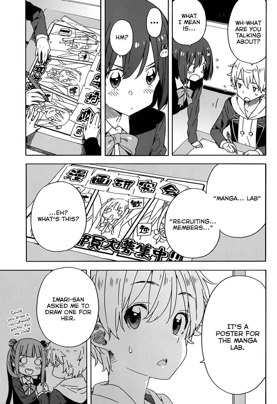 Page 23 Chapter 23 Kono Bijutsubu ni wa Mondai ga Aru!
