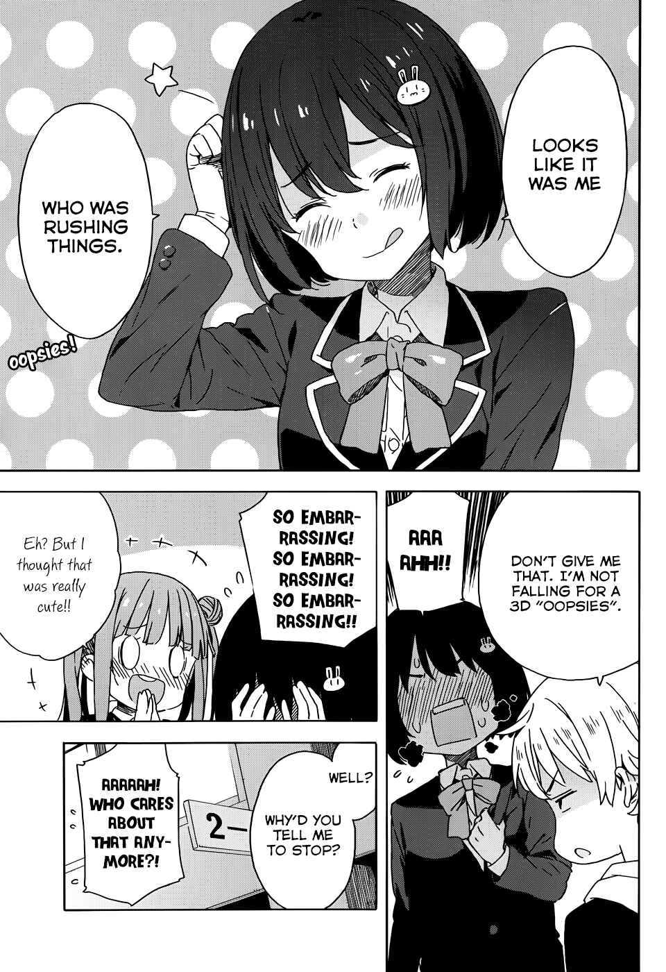 Page 25 Chapter 23 Kono Bijutsubu ni wa Mondai ga Aru!
