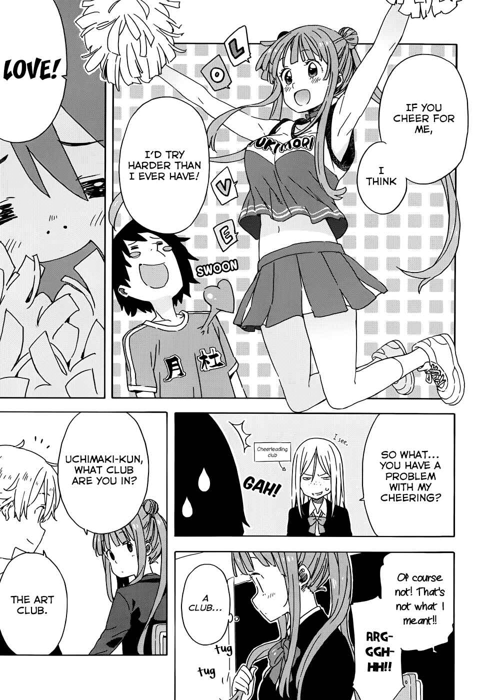 Page 3 Chapter 23 Kono Bijutsubu ni wa Mondai ga Aru!