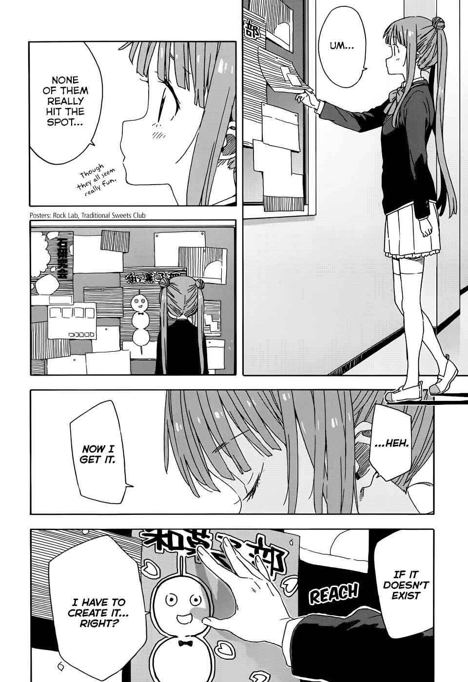 Page 6 Chapter 23 Kono Bijutsubu ni wa Mondai ga Aru!