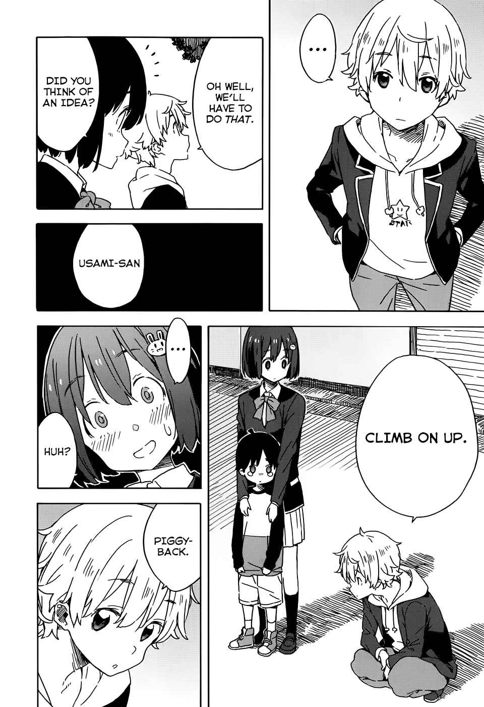 Page 14 Chapter 22 Kono Bijutsubu ni wa Mondai ga Aru!