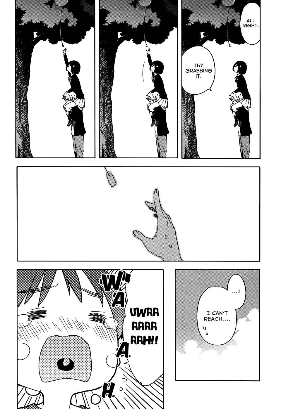 Page 18 Chapter 22 Kono Bijutsubu ni wa Mondai ga Aru!