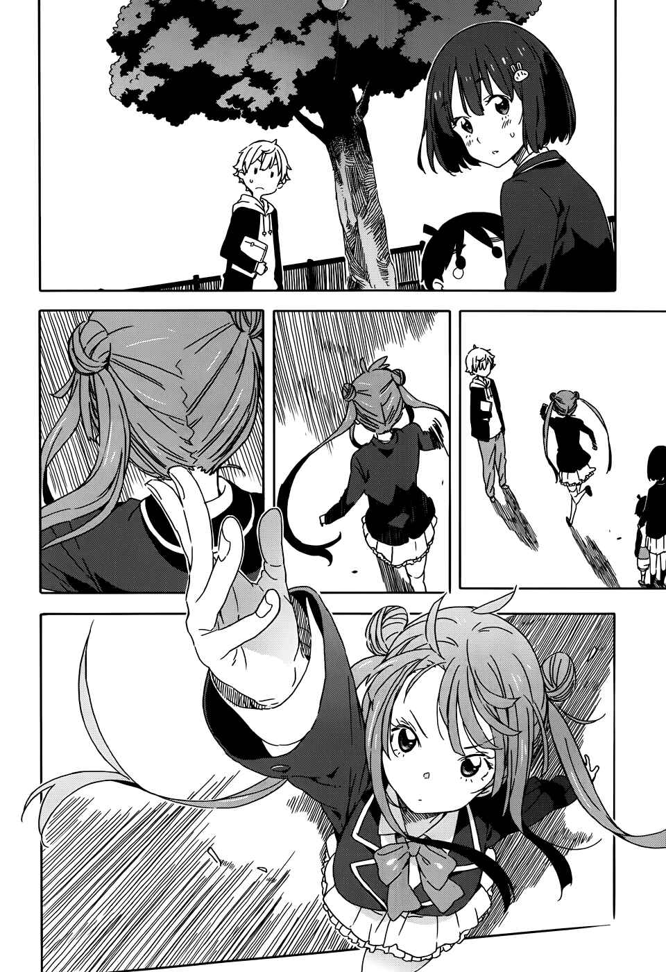 Page 20 Chapter 22 Kono Bijutsubu ni wa Mondai ga Aru!