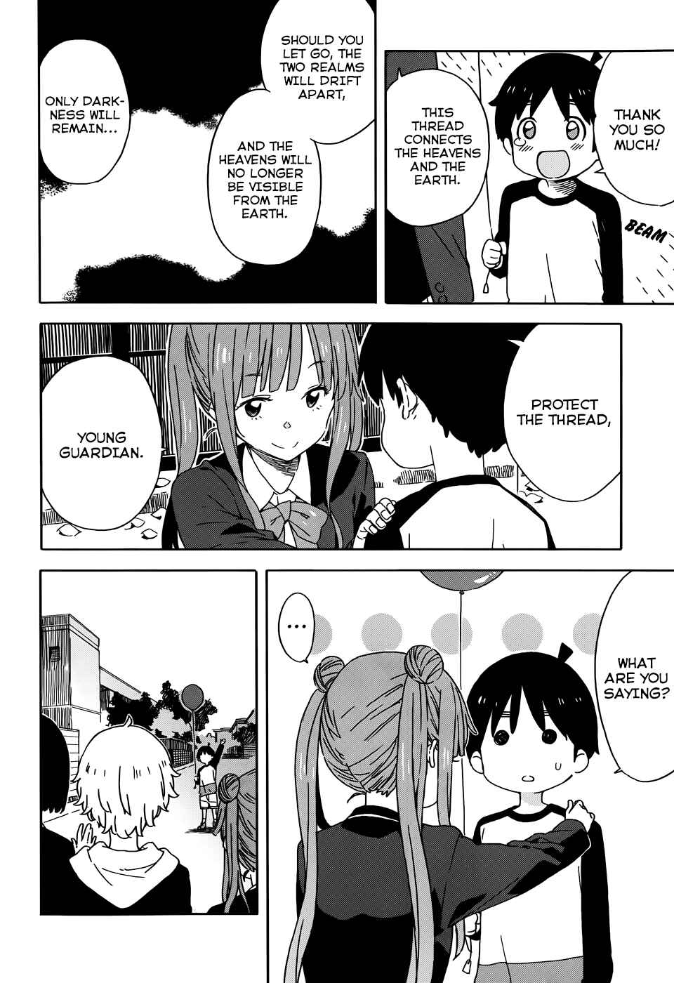 Page 22 Chapter 22 Kono Bijutsubu ni wa Mondai ga Aru!