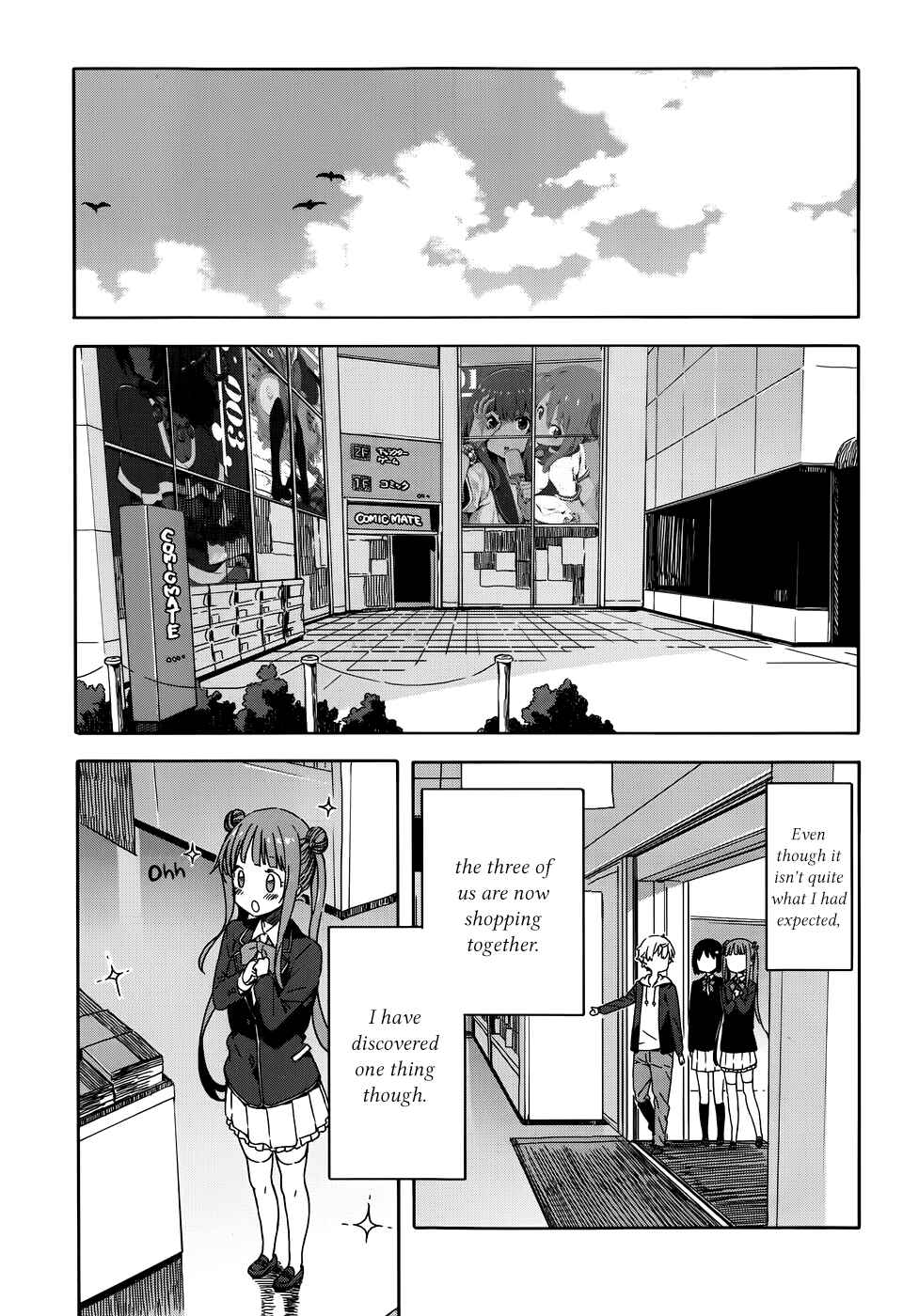 Page 3 Chapter 22 Kono Bijutsubu ni wa Mondai ga Aru!