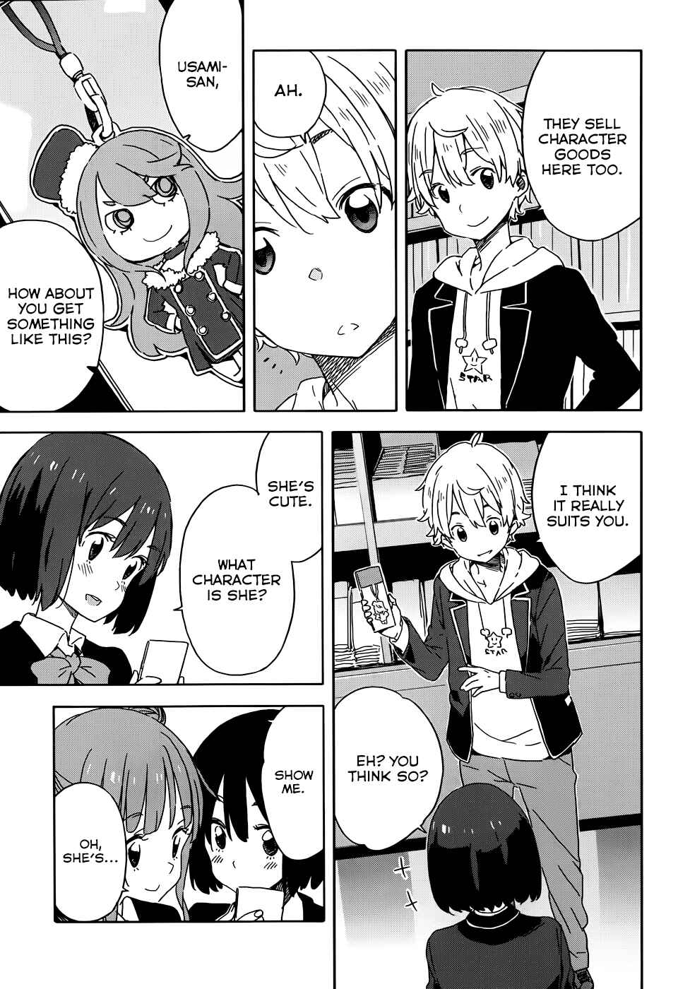 Page 7 Chapter 22 Kono Bijutsubu ni wa Mondai ga Aru!