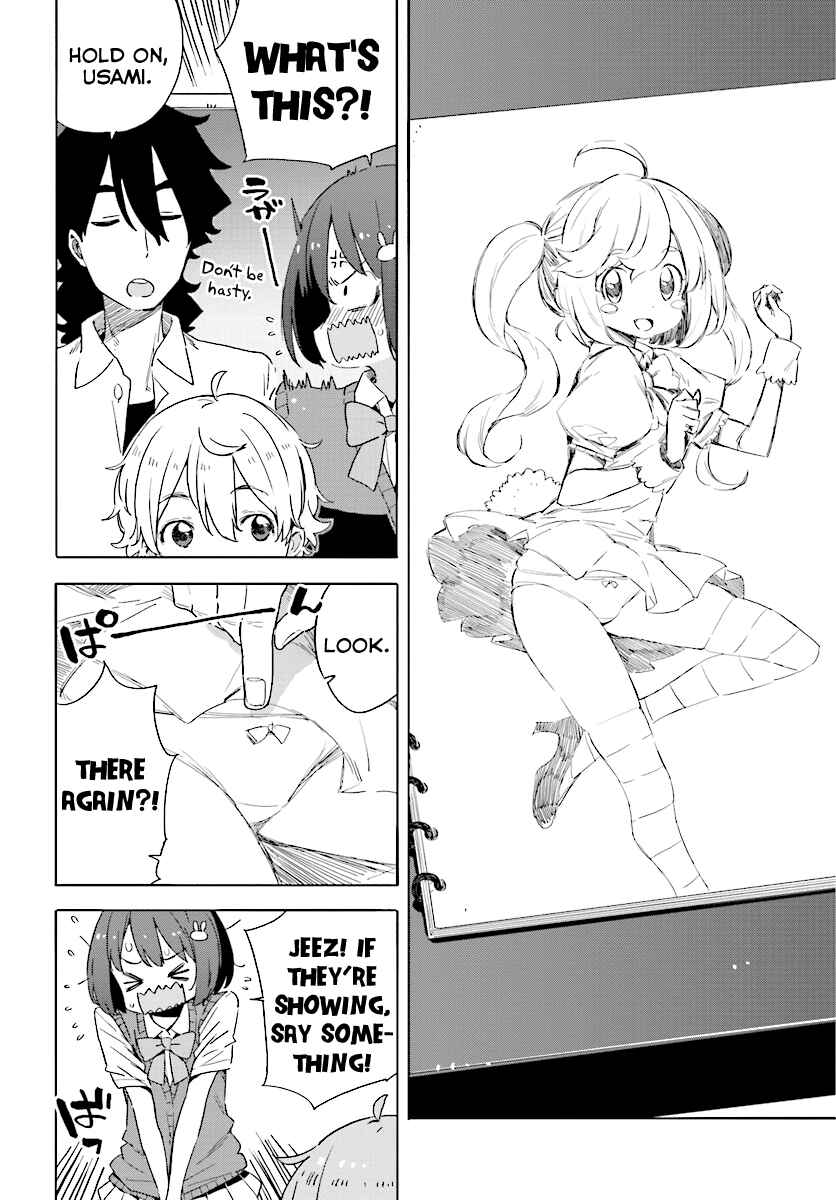 Page 6 Chapter 48 Kono Bijutsubu ni wa Mondai ga Aru!