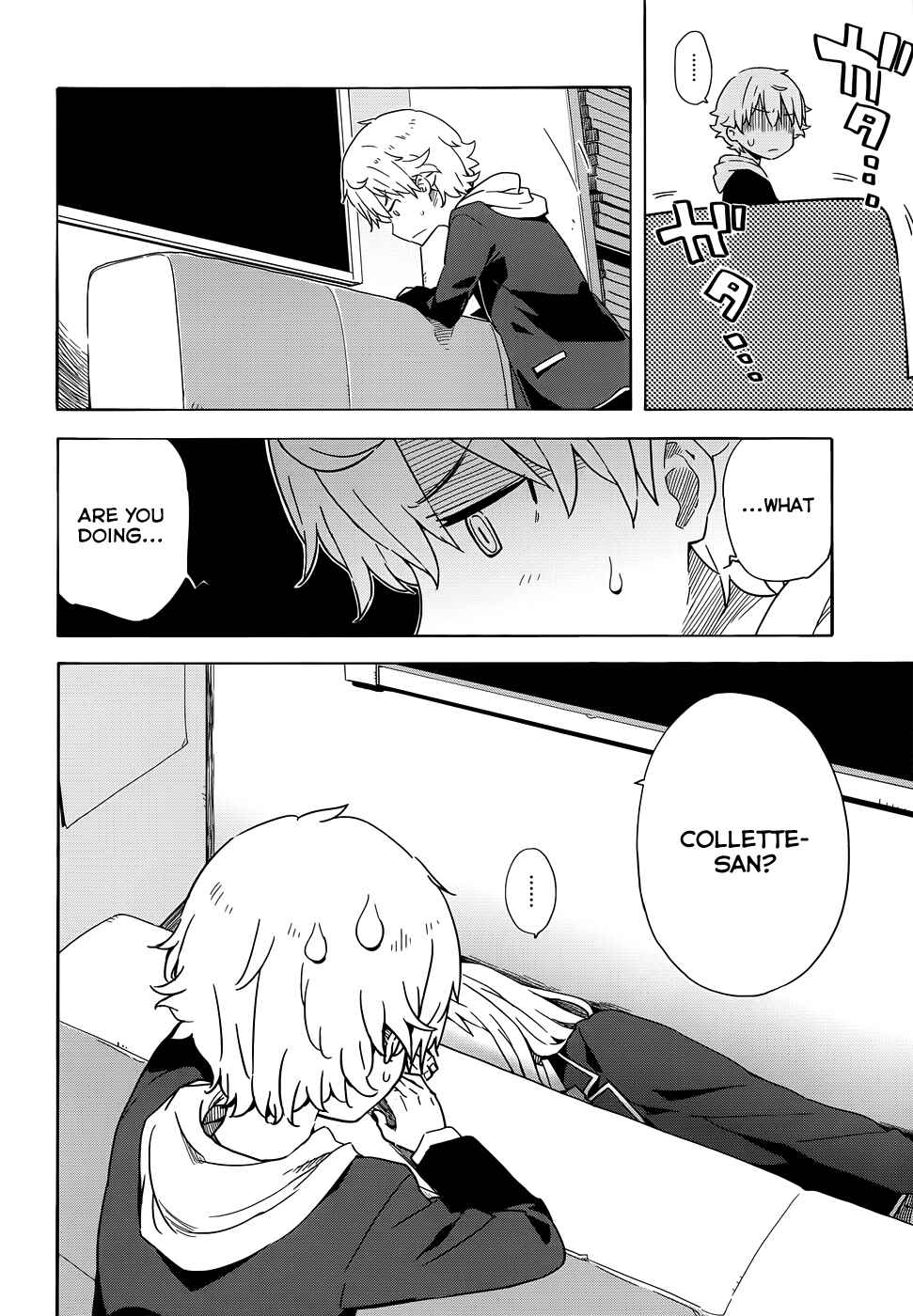 Page 2 Chapter 4 Kono Bijutsubu ni wa Mondai ga Aru!