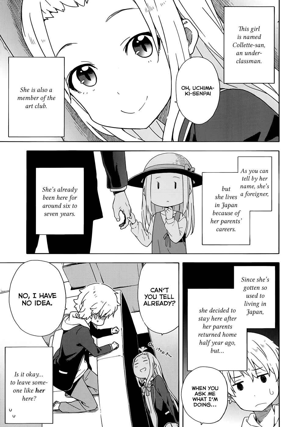 Page 3 Chapter 4 Kono Bijutsubu ni wa Mondai ga Aru!