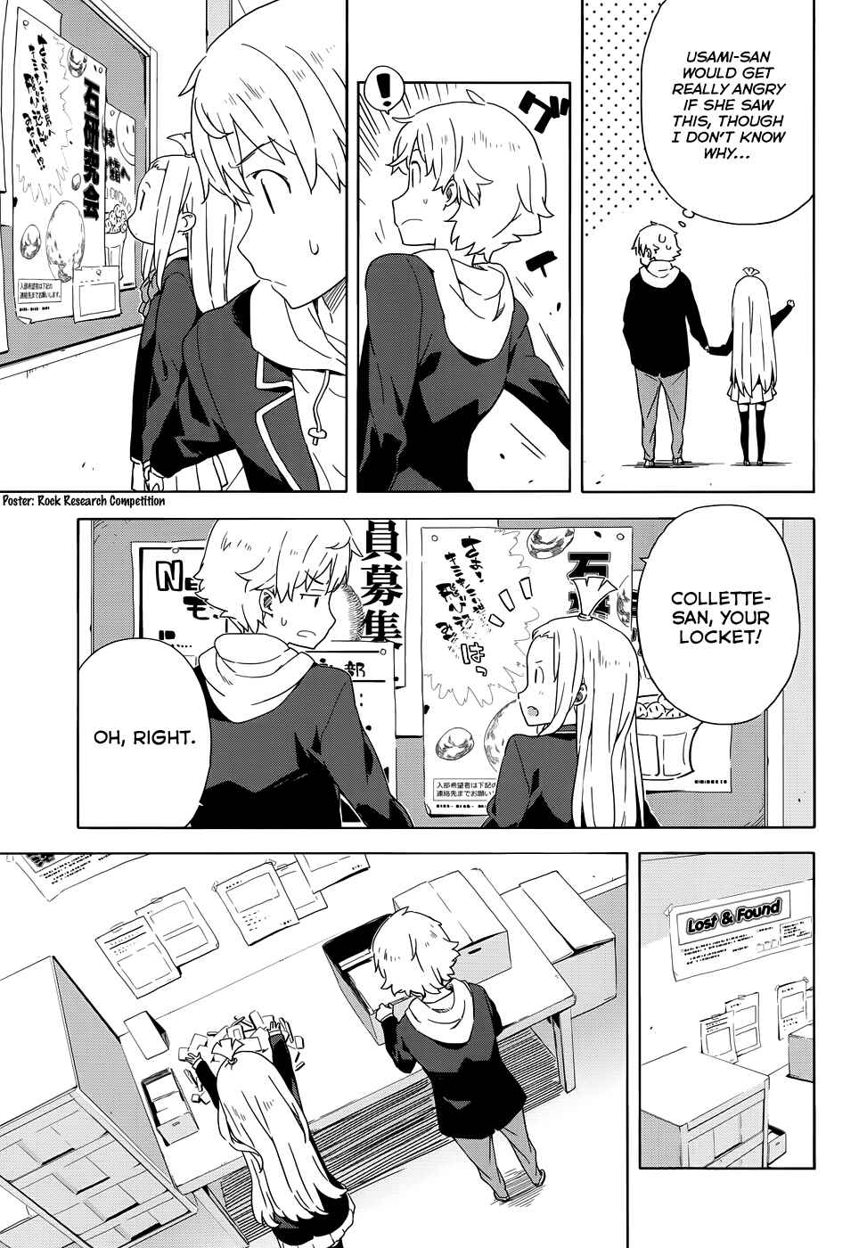 Page 7 Chapter 4 Kono Bijutsubu ni wa Mondai ga Aru!
