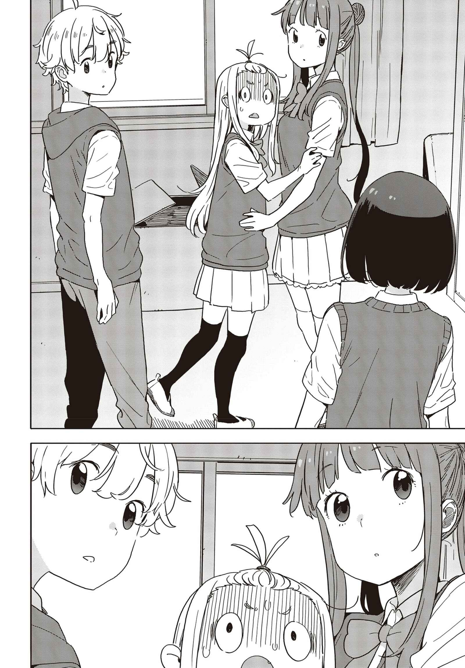Page 18 Chapter 85 Kono Bijutsubu ni wa Mondai ga Aru!