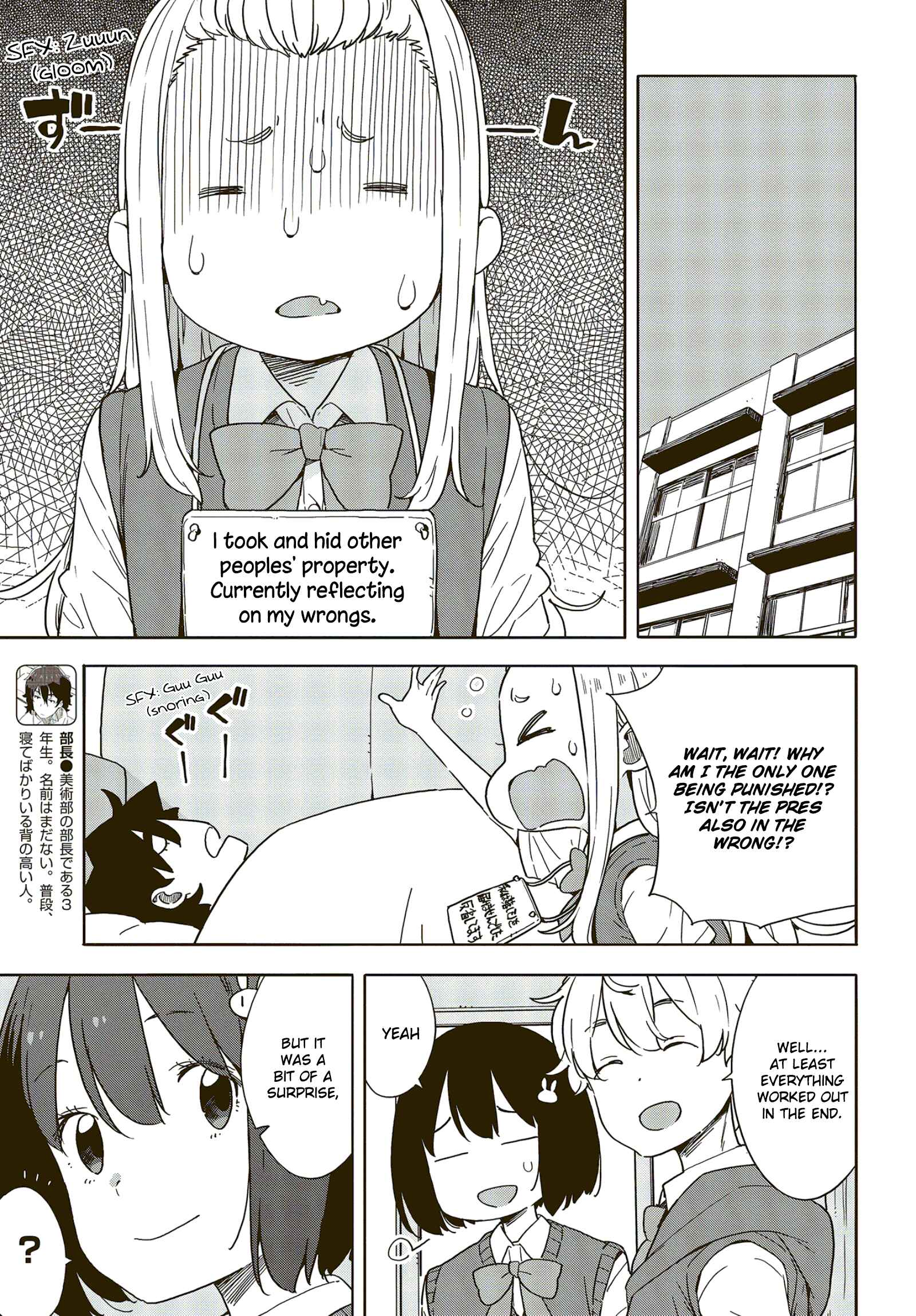 Page 23 Chapter 85 Kono Bijutsubu ni wa Mondai ga Aru!
