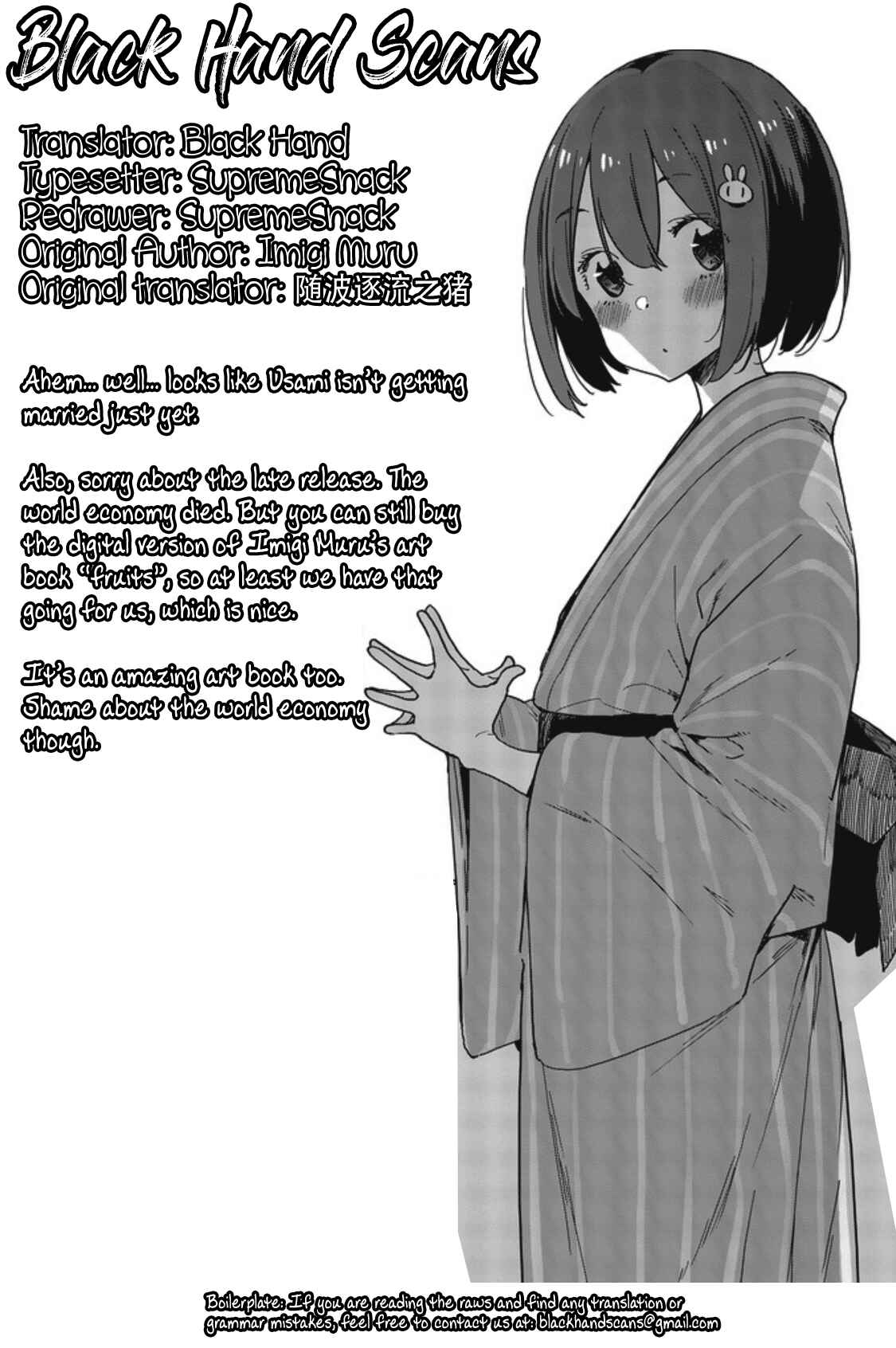 Page 25 Chapter 85 Kono Bijutsubu ni wa Mondai ga Aru!