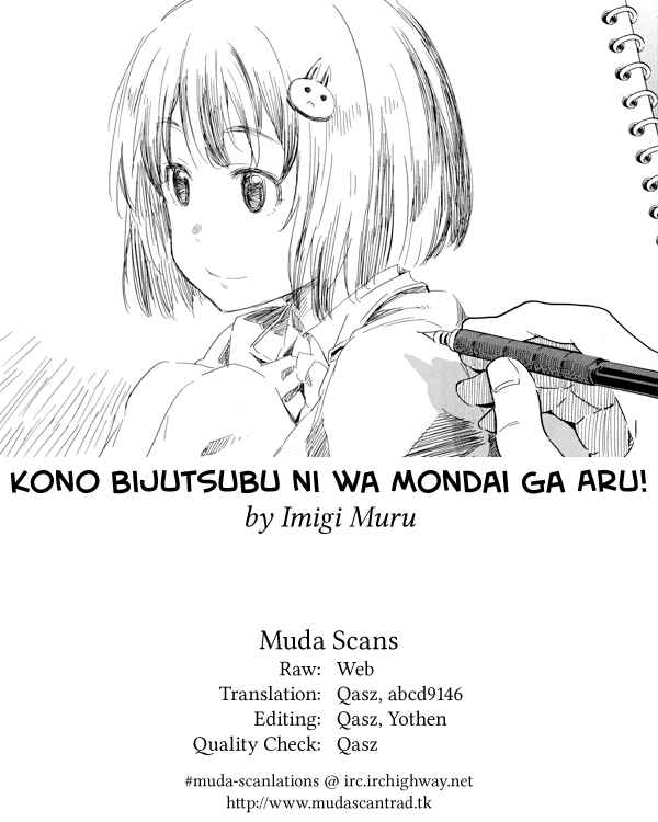 Page 23 Chapter 44 Kono Bijutsubu ni wa Mondai ga Aru!