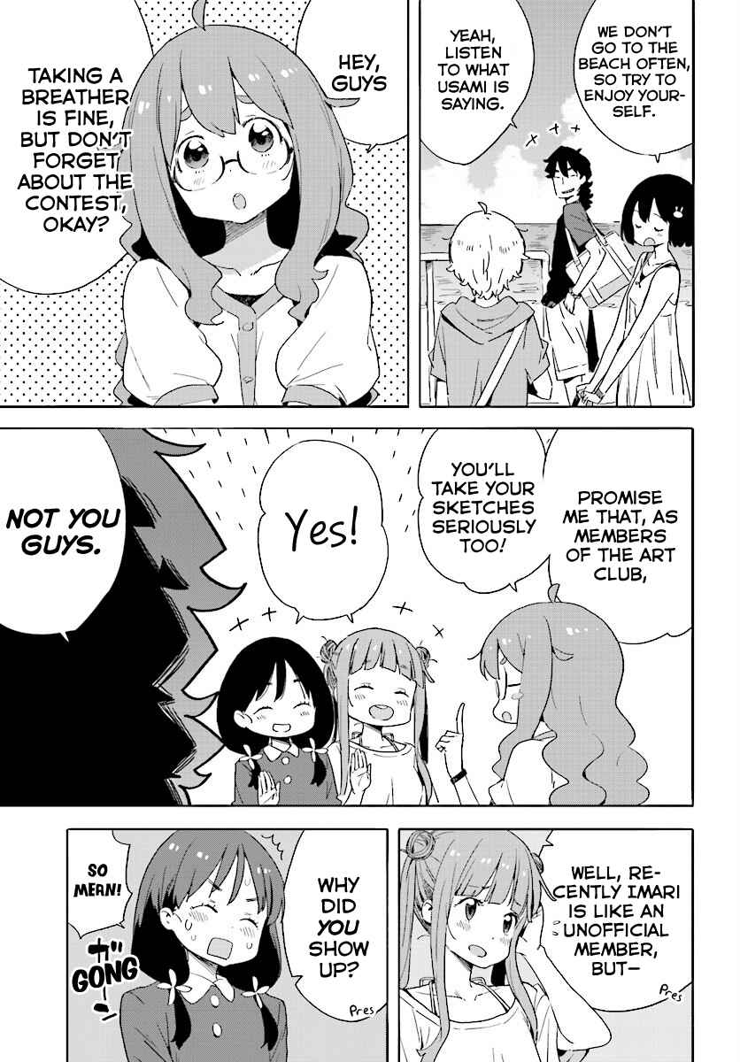 Page 5 Chapter 44 Kono Bijutsubu ni wa Mondai ga Aru!
