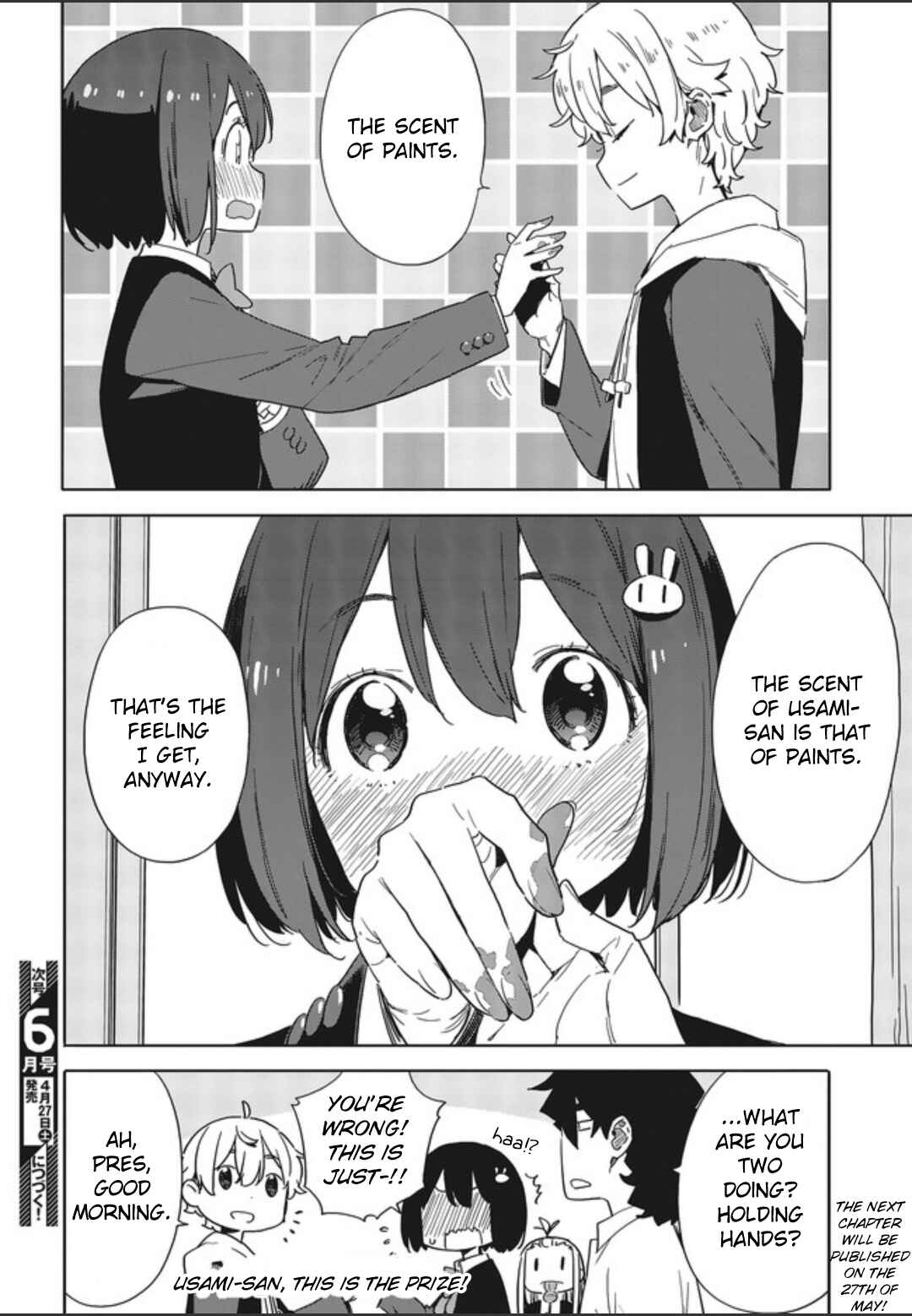 Page 10 Chapter 75 Kono Bijutsubu ni wa Mondai ga Aru!
