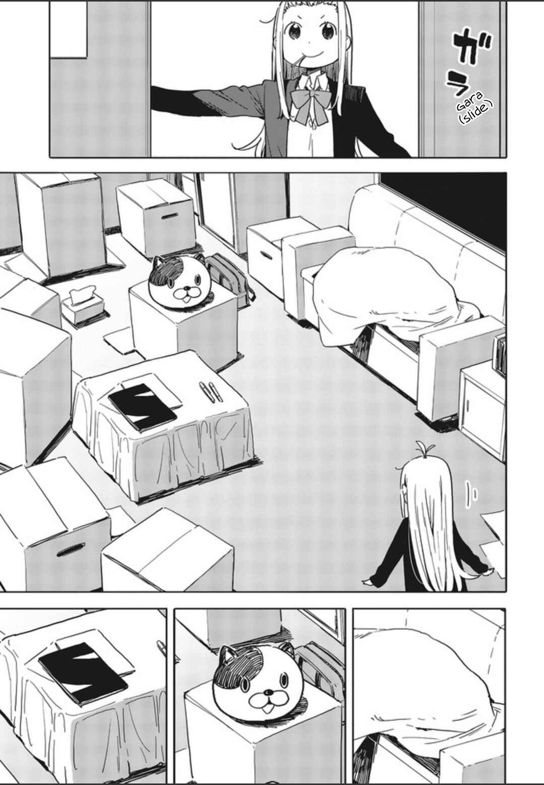 Page 3 Chapter 75 Kono Bijutsubu ni wa Mondai ga Aru!