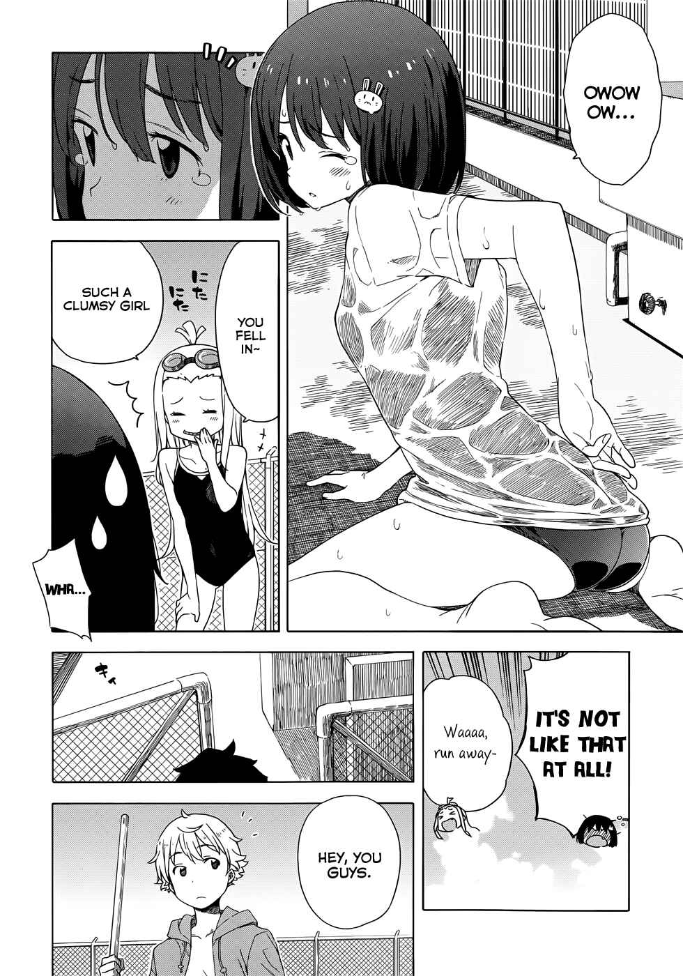 Page 14 Chapter 13 Kono Bijutsubu ni wa Mondai ga Aru!