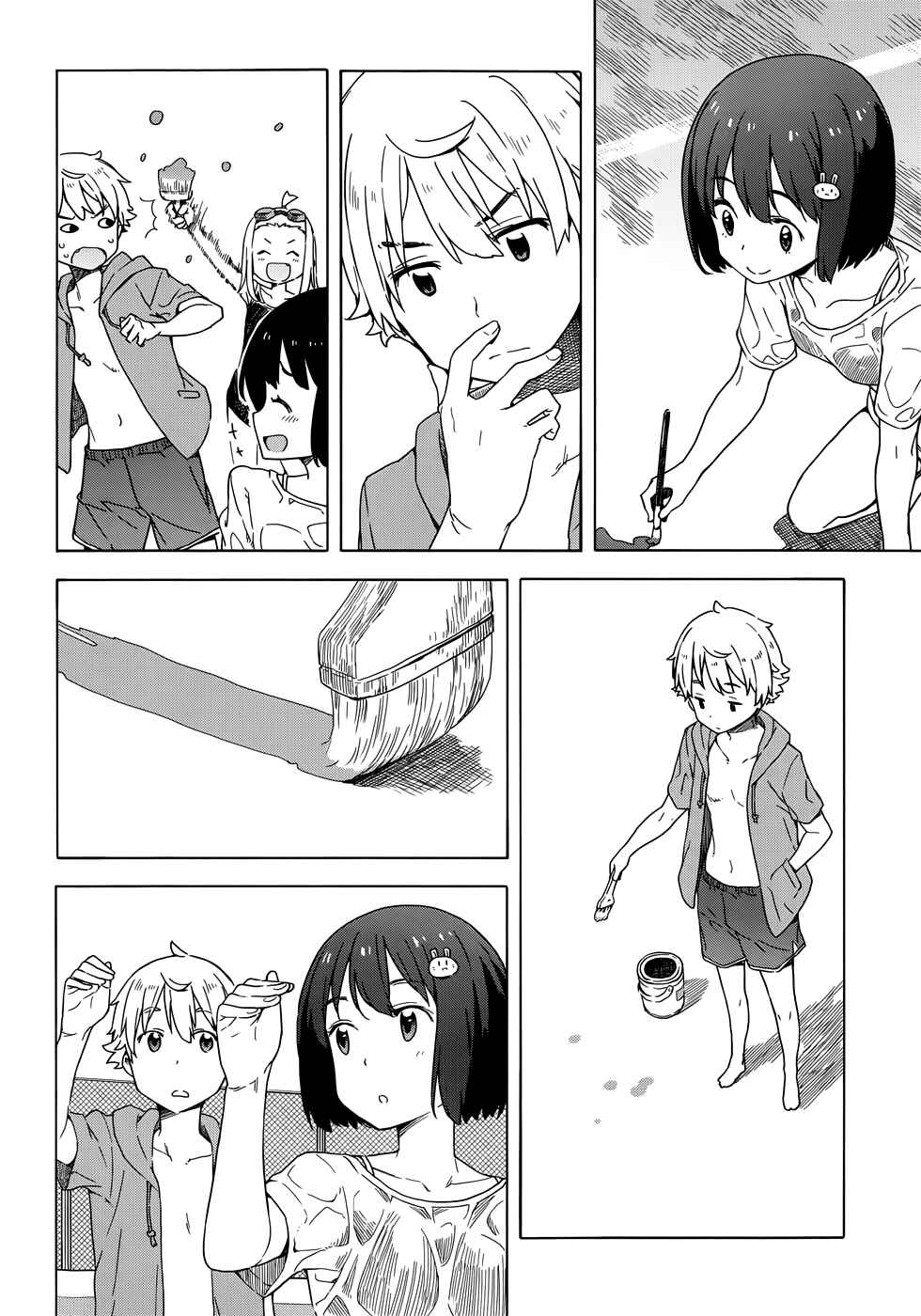 Page 20 Chapter 13 Kono Bijutsubu ni wa Mondai ga Aru!