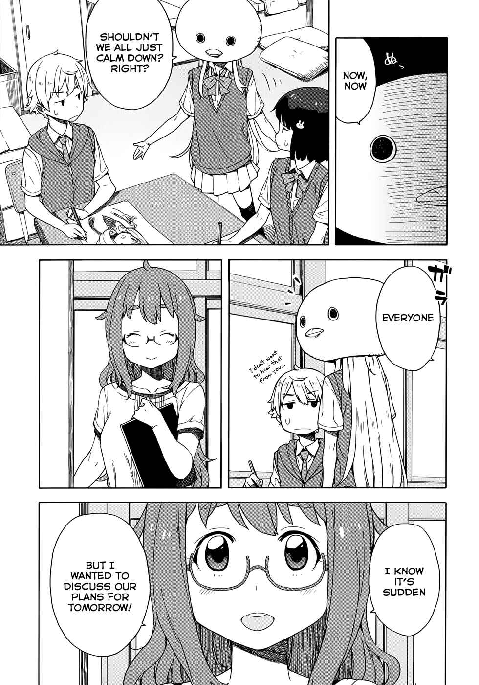 Page 7 Chapter 13 Kono Bijutsubu ni wa Mondai ga Aru!