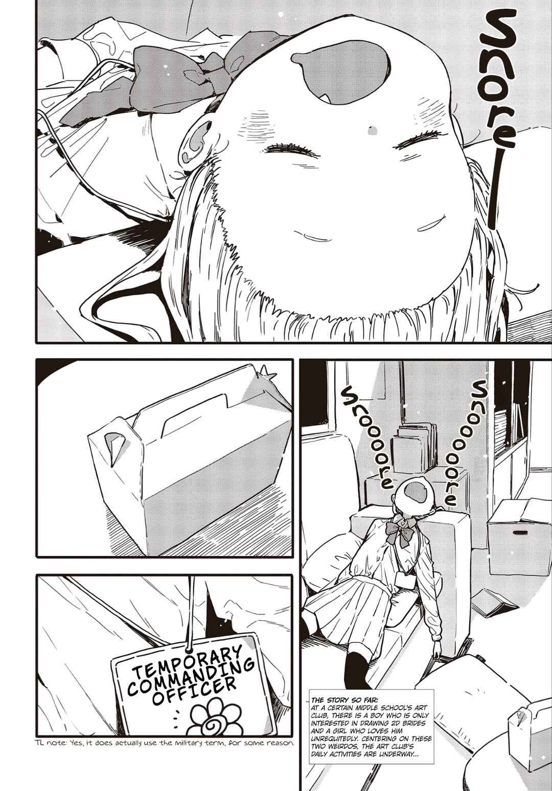 Page 2 Chapter 114 Kono Bijutsubu ni wa Mondai ga Aru!