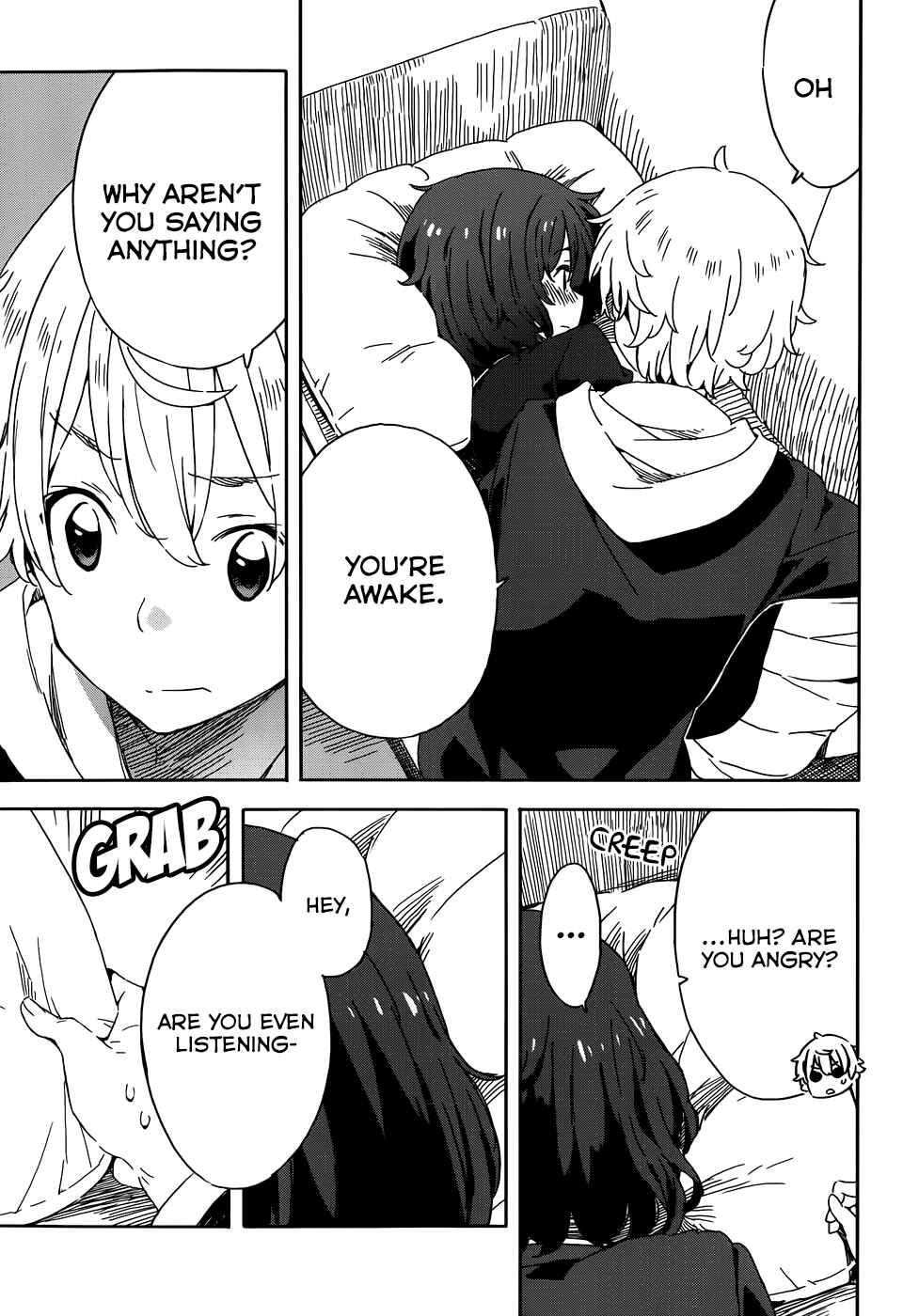 Page 15 Chapter 21 Kono Bijutsubu ni wa Mondai ga Aru!