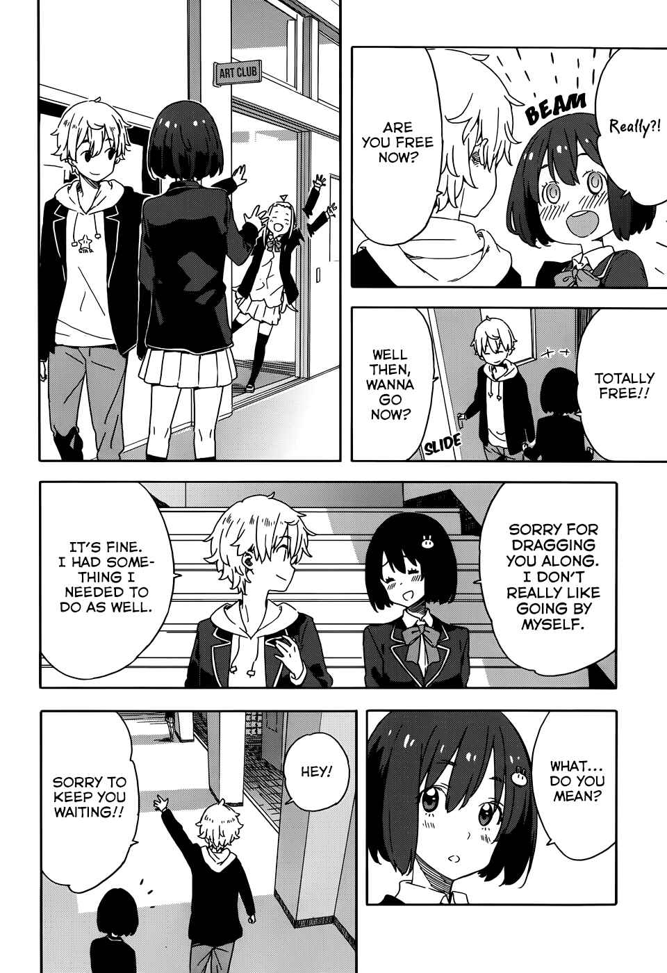 Page 22 Chapter 21 Kono Bijutsubu ni wa Mondai ga Aru!