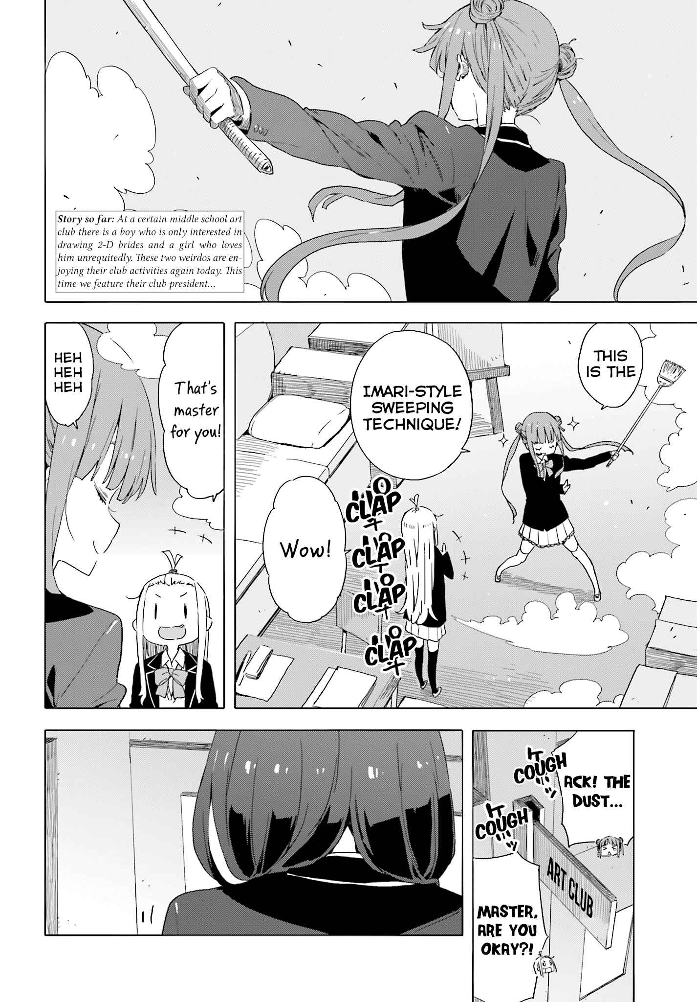 Page 2 Chapter 38 Kono Bijutsubu ni wa Mondai ga Aru!
