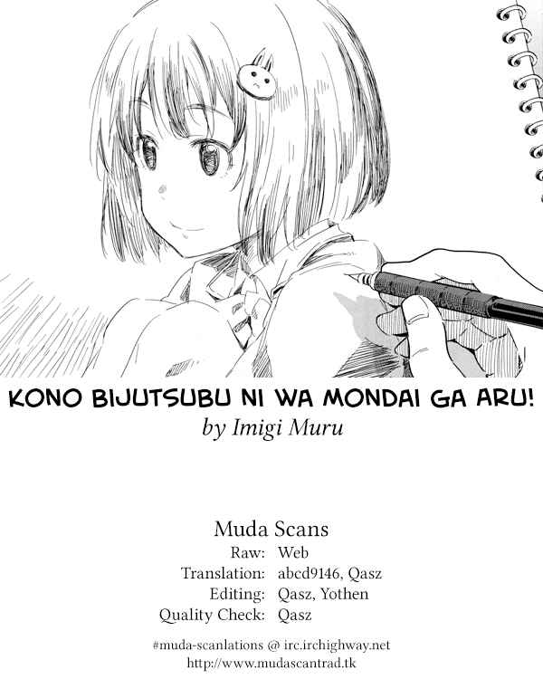 Page 25 Chapter 38 Kono Bijutsubu ni wa Mondai ga Aru!