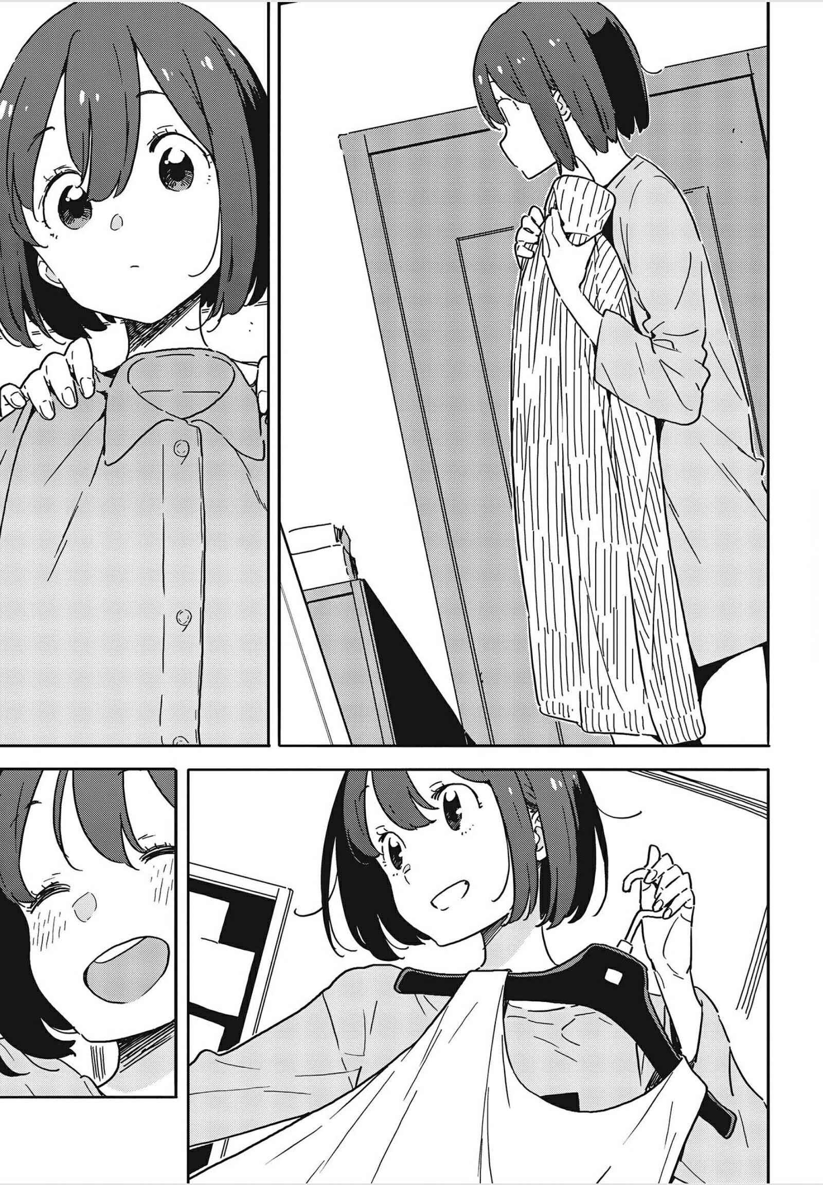 Page 13 Chapter 102 Kono Bijutsubu ni wa Mondai ga Aru!