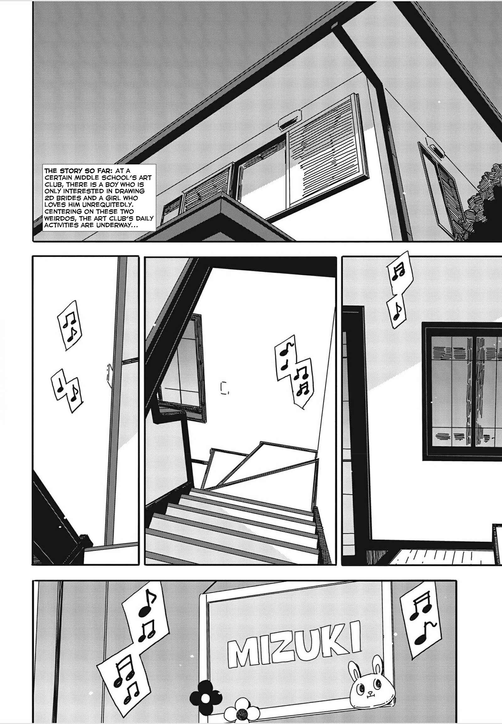 Page 2 Chapter 102 Kono Bijutsubu ni wa Mondai ga Aru!