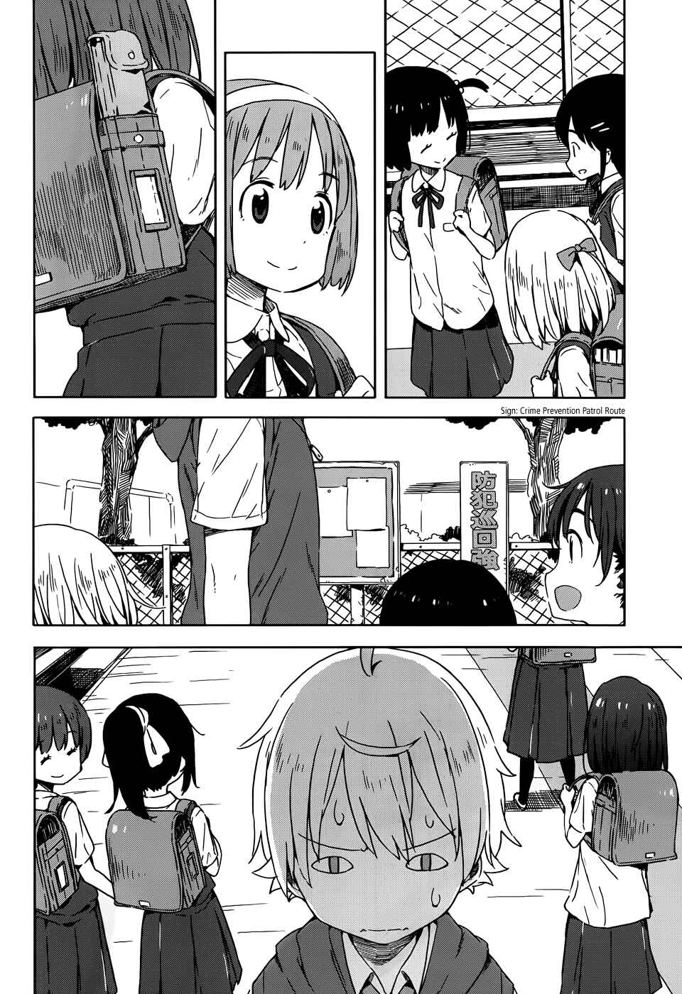 Page 12 Chapter 16 Kono Bijutsubu ni wa Mondai ga Aru!