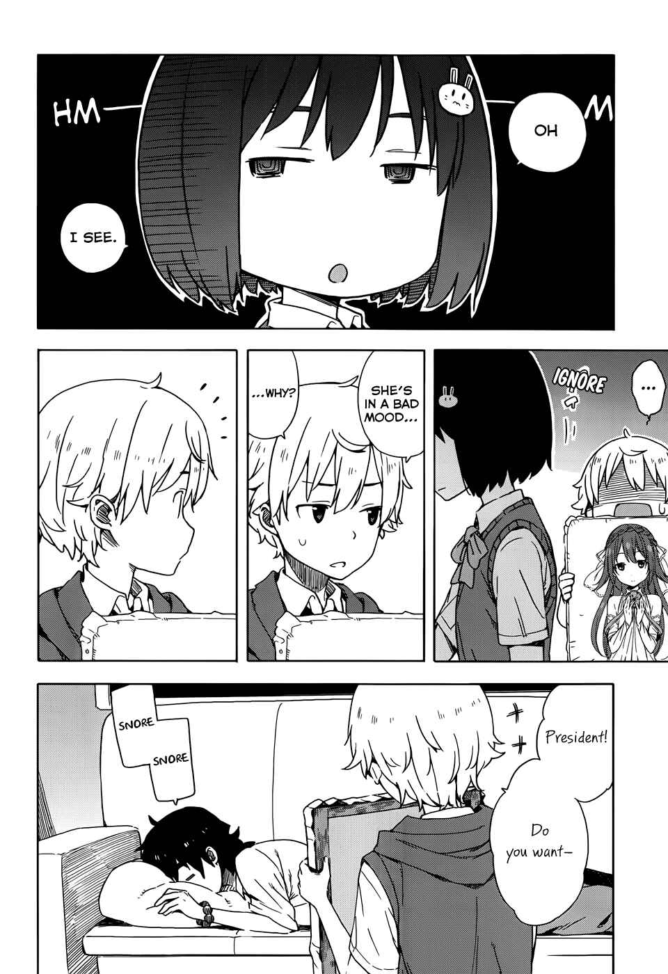 Page 4 Chapter 16 Kono Bijutsubu ni wa Mondai ga Aru!